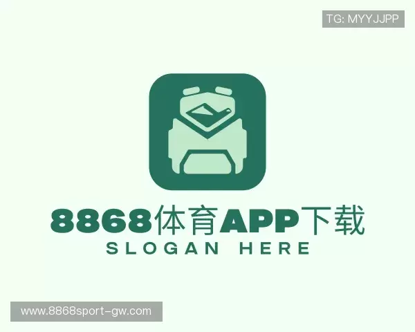 认识8868体育